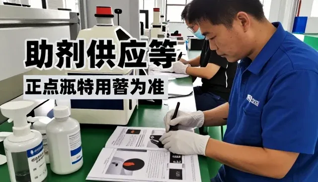 跨区域项目解决方案介绍